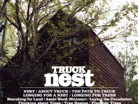 Truck Nest Under the Tree portrait 3