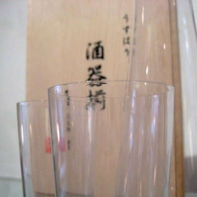 sake decanter set 8