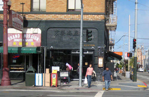 Restaurant Visit The Corner in San Francisco portrait 3
