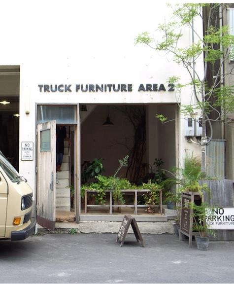 Furniture: New from Truck in Japan - Remodelista