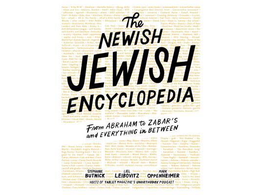 The Newish Jewish Encyclopedia From Abraham to Zabars and Everything in Between portrait 42