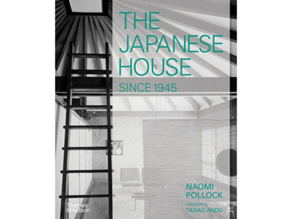 The Japanese House Since 1945 portrait 42